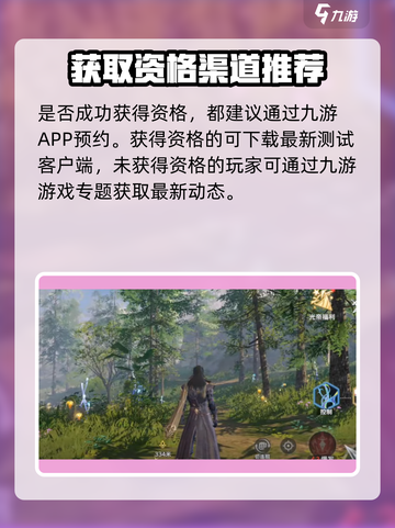 斗罗大陆猎魂世界内测号怎么获得介绍截图3