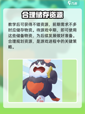 酷比大陆是哪个工作室的介绍截图5