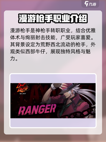 地下城与勇士手游🔥漫游枪手故事揭秘！枪林弹雨中舞动的枪手✨截图2