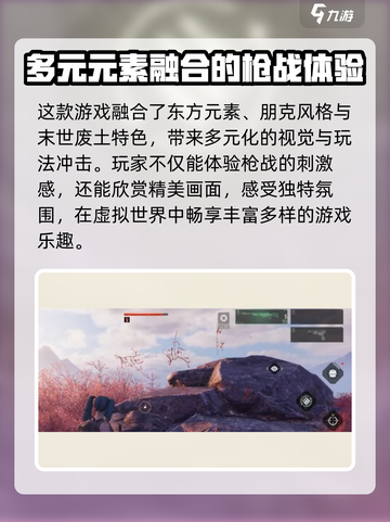代号56是手游吗介绍截图4