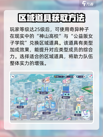 初音未来缤纷舞台性格颜色有哪些介绍截图3