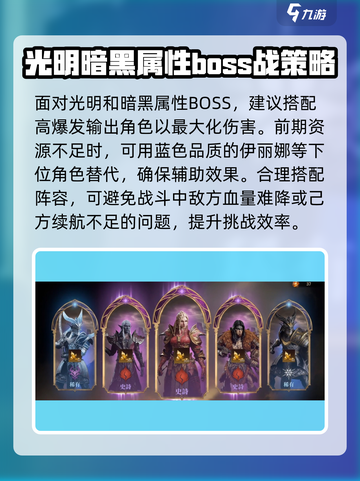 龙息神寂时空漩涡打法🔥超简单攻略！🎉截图4