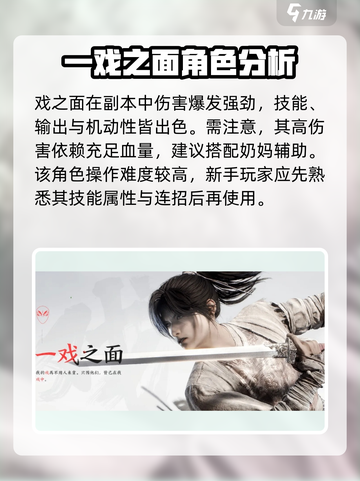 百面千相什么意思介绍截图2