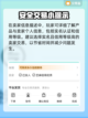 极略三国买号平台推荐💥游戏党必看！🔥截图4