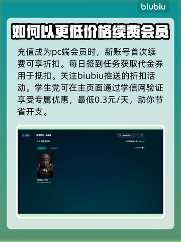 黑神话悟空免费加速器推荐🔥下载必备🎮截图4