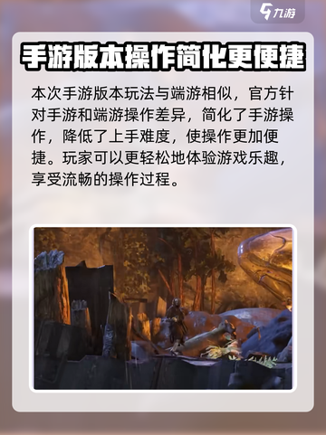 星际战甲手游单刷怎么玩介绍截图3