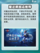 神兵奇迹手游法师加点攻略介绍截图5