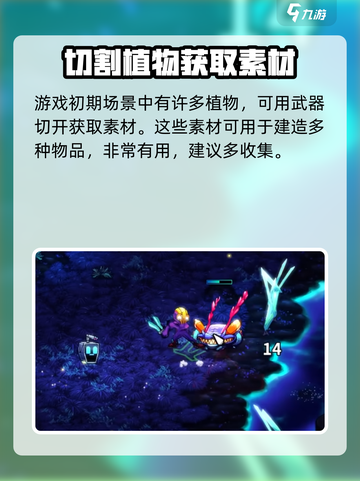 崩溃大陆2出了吗介绍截图5