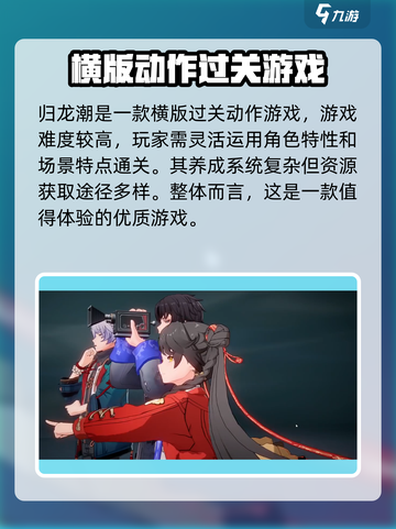 归龙潮🔥：揭秘超燃游戏类型，玩就对了！截图2