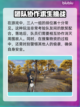 永劫无间加速器推荐🔥国服玩家必看！🚀截图2