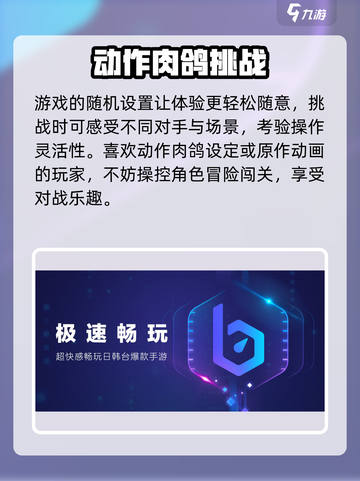 苍翼混沌效应联机卡顿原因介绍截图3