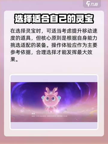 星之破晓✨：李白灵宝对决星魂战场，最强搭配🔥截图5