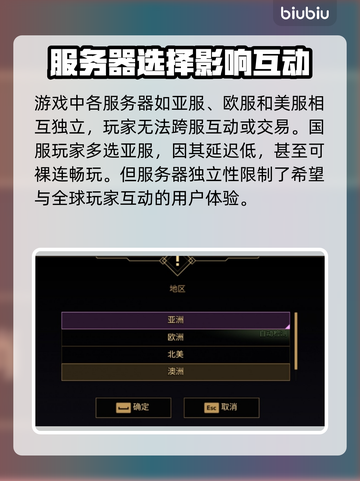 沙丘觉醒拍卖行跨服互通大揭秘🔥💎截图3