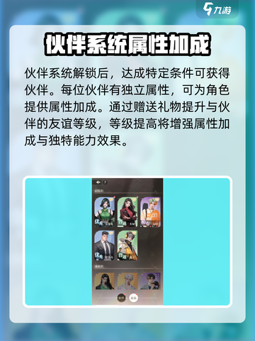 无限梦境🔥新手必看！快速上手攻略💡截图5