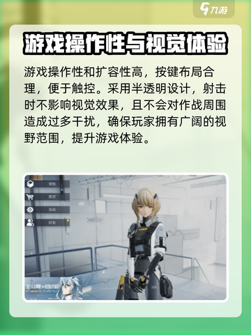 尘白禁区游戏特色有哪些介绍截图4