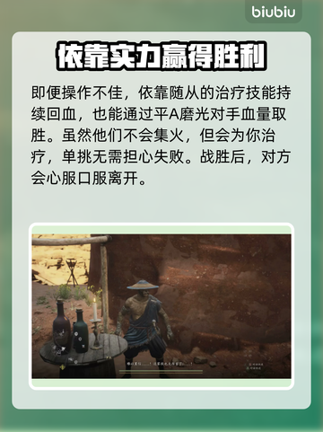 龙之信条2🔥巴达尔洗礼触发条件全揭秘！截图3