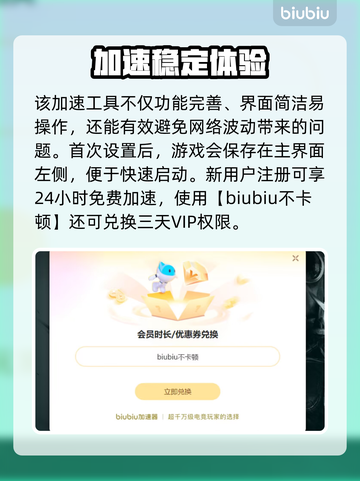 🔥逃离后室进不去好友房？速试这招！💥截图4