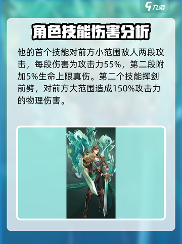将灵说刘备怎么样介绍截图2