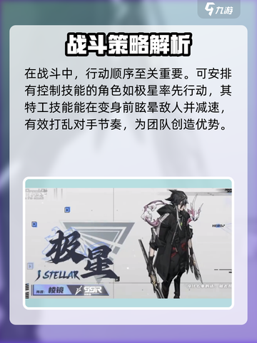 晴空之下战斗技巧分享介绍截图4