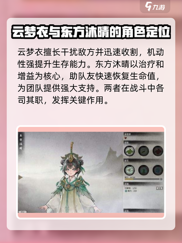 鬼谷八荒器灵排行指南介绍截图3