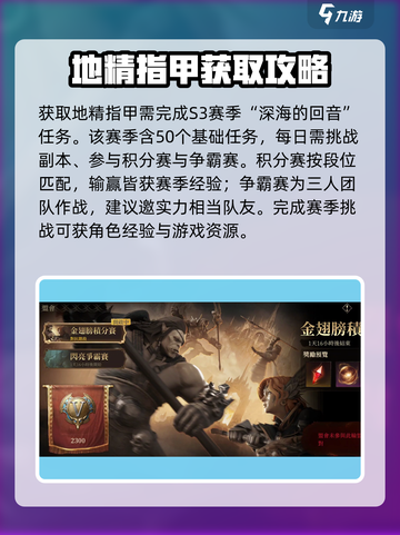 魔兽世界🔥龙息神寂地精指甲，揭秘神秘道具✨截图2