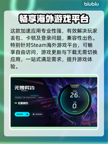 无畏契约掉帧？这招搞定！🔥💡截图5