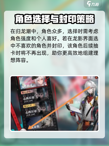 原神🔥归龙潮封印机制大揭秘！谁是幕后Boss？截图3