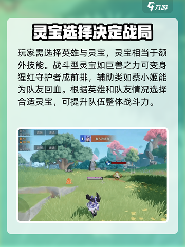 星之破晓星魂战场在哪介绍截图3