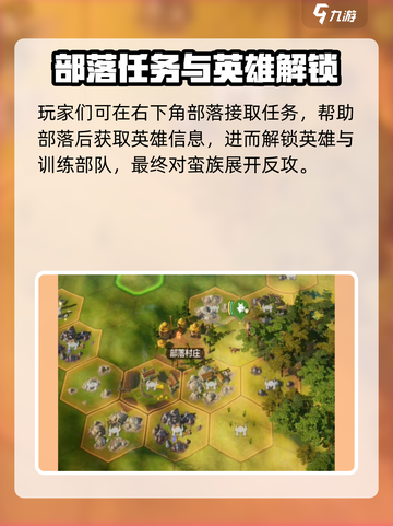 世界启元手游试玩介绍介绍截图5