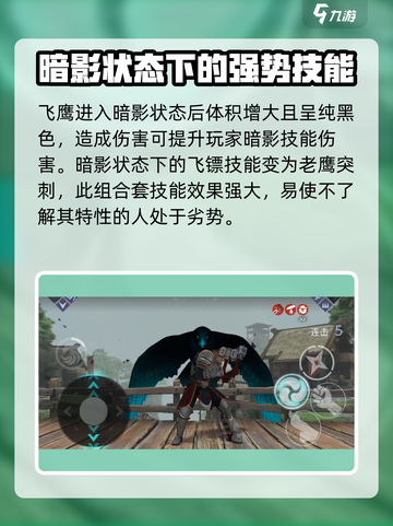 暗影格斗3草原王子怎么样介绍截图4