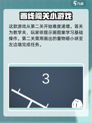脑力风暴🔥新手必看！这样玩才不亏👇截图3