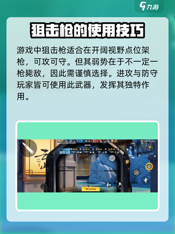 天启行动云海半岛🔥刺激玩法全攻略！💡截图3
