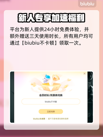 🔥《流放之路2》国际服加速器推荐！🚀截图4