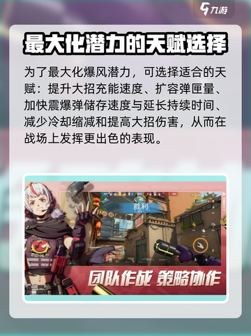 王牌战士2暴风强度爆表🔥方括号标题真相等你来探！截图4