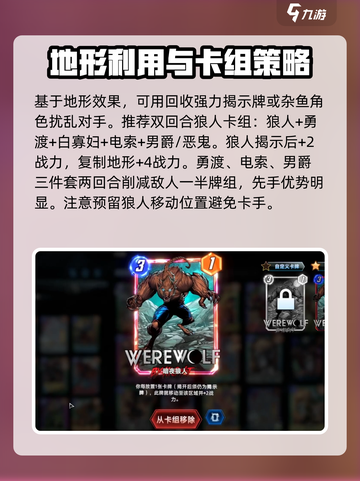 漫威终极逆转复制中心怎么打介绍截图4