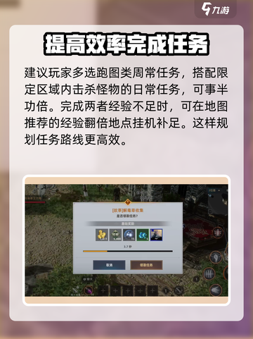 天堂之圣灵🔥技能刷满级攻略🌟快速提升战力！截图3