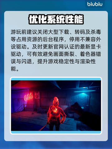 《吸血鬼避世血族2》秒进不卡💥截图3
