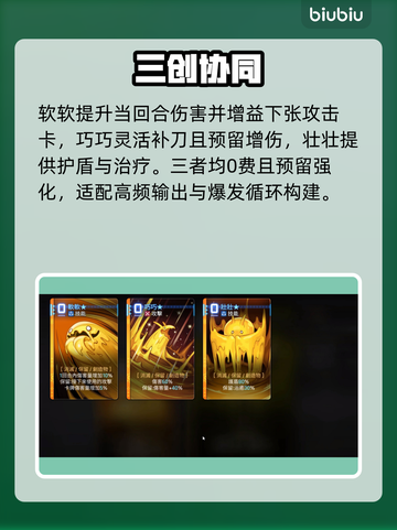 【卡厄思梦境】奥尔利亚技能炸裂🔥截图3