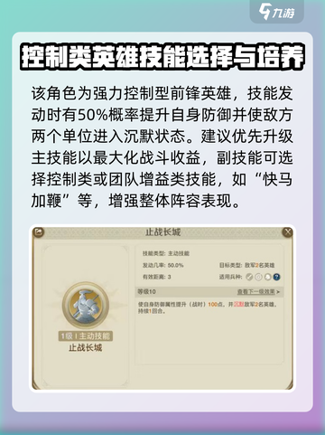 世界启元🔥蒙恬玩法大揭秘！轻松上分必备技巧🎉截图4