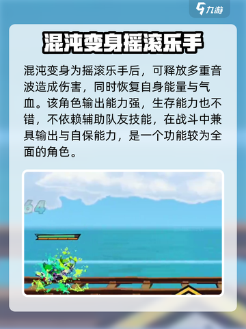 超时空跑跑混沌玩法🔥轻松上分秘籍💡截图3