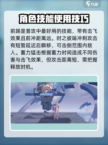 星之破晓时之彼端怎么样介绍截图3