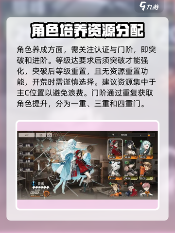 新月同行肝不肝介绍截图2