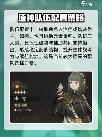 黑色信标🔥职业大全，玩转游戏必备！💥截图4