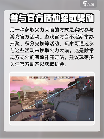 卡拉彼丘🔥喵获取秘籍🌟火力大喵一览！截图4