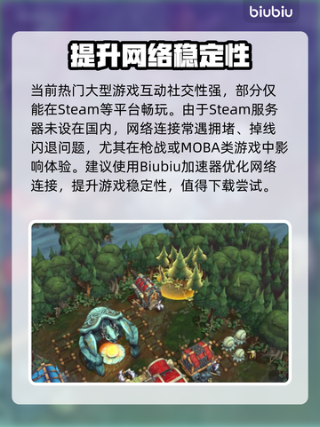 电脑闪退原因是这些🔥，解决方法来了！💻截图2