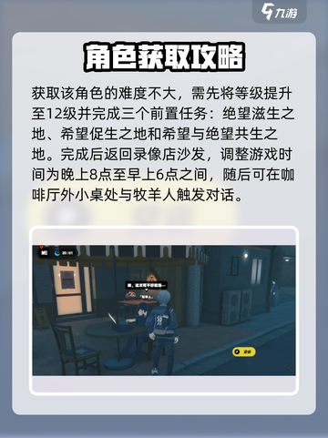 绝区零🔥11号角色超全解析来了！限定必入？截图3