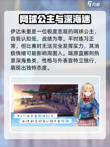 🔥炽焰天穹31D角色大揭秘，顶级战力谁与争锋！🔥截图4