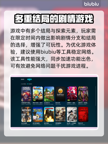 死亡之屋2重制版上线时间🔥重磅来袭！🎉截图3