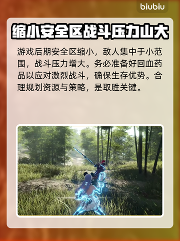 永劫无间闪退？用这个加速器🔥稳如泰山！截图5