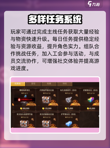 元素勇士💥新手必看！游戏玩法全揭秘🔥截图4